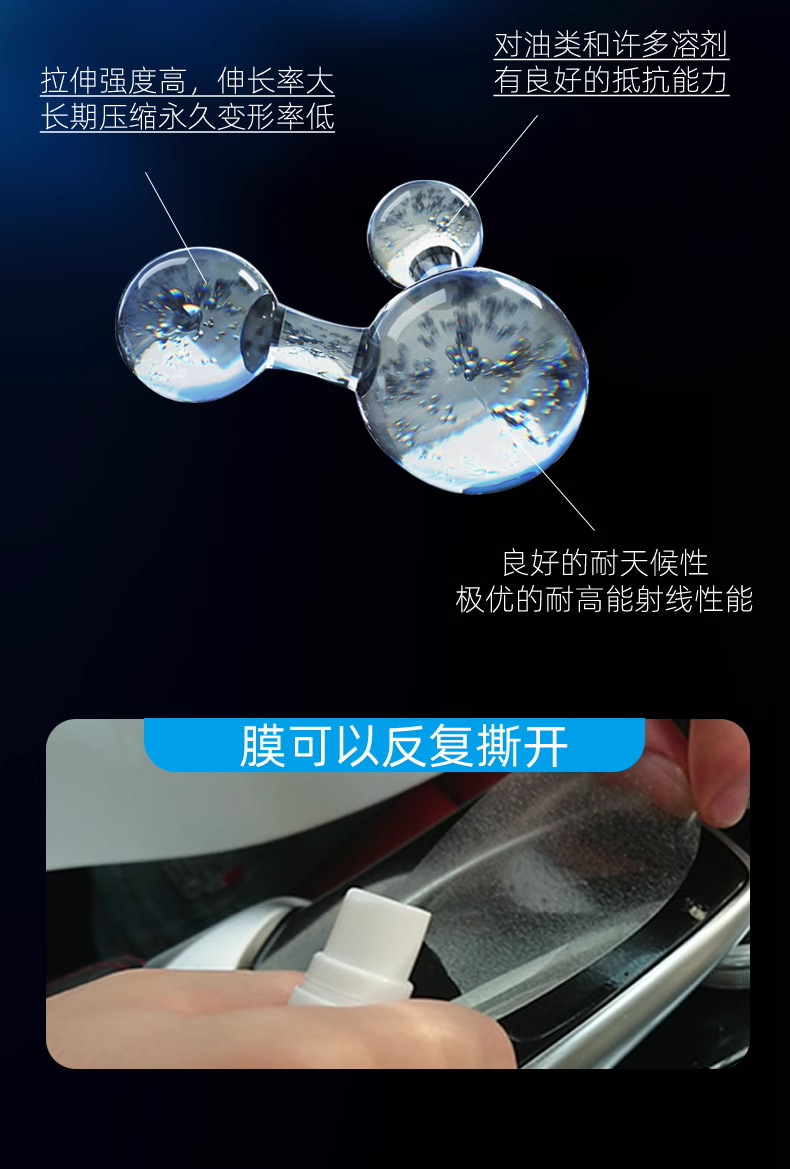 25 Galaxy Starship 7Emi Interior Central Control Navigation Protective Film Screen Tempered Film Geely Automotive Supplies Film