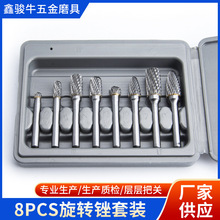 Դ�^�S��؛Դ�����|�����Ŀ��ٰl؛8pcs���D�S���bɰ݆�僽���ʯ