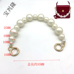 Guangdong factory direct supply of bag hardware accessories DIY pearl bag chain strap fashion pearl handle