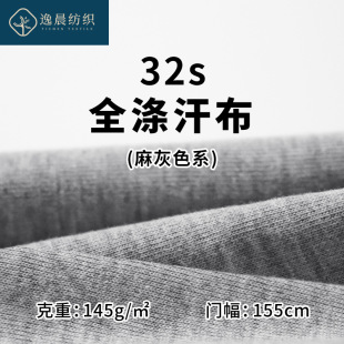32s֧ȫ�캹�������������TC����T���������r�ﲼ�ͺϲ�ᘿ�����