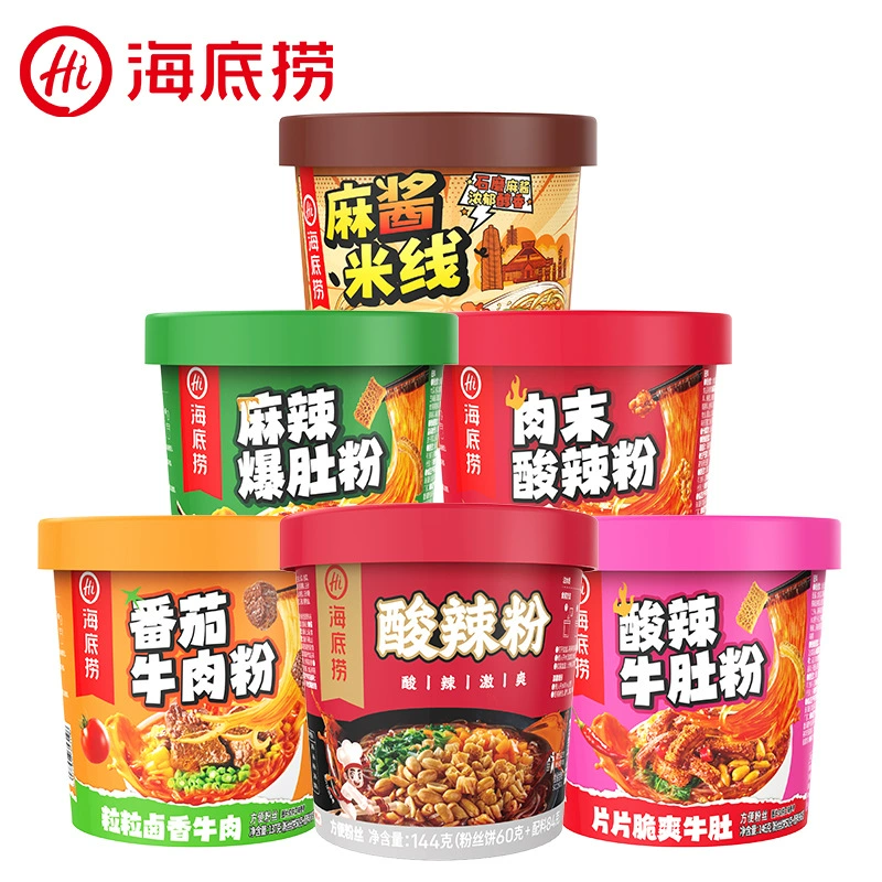 Haidilao кислый и острый смешанный рубец помидор говядина ГОВЯЖЬЯ грудинка мгновенная закуска