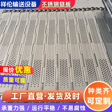 304���P�朰�ݔ�͎�ʳƷ��ϴ��ˮ��ݔ���O���͸ߜؽ��ٛ_�װ��