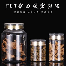 �ܷ�޹�ʯ�����۷�͸������ƿʳƷ��PET�wș������Ƭ�p��