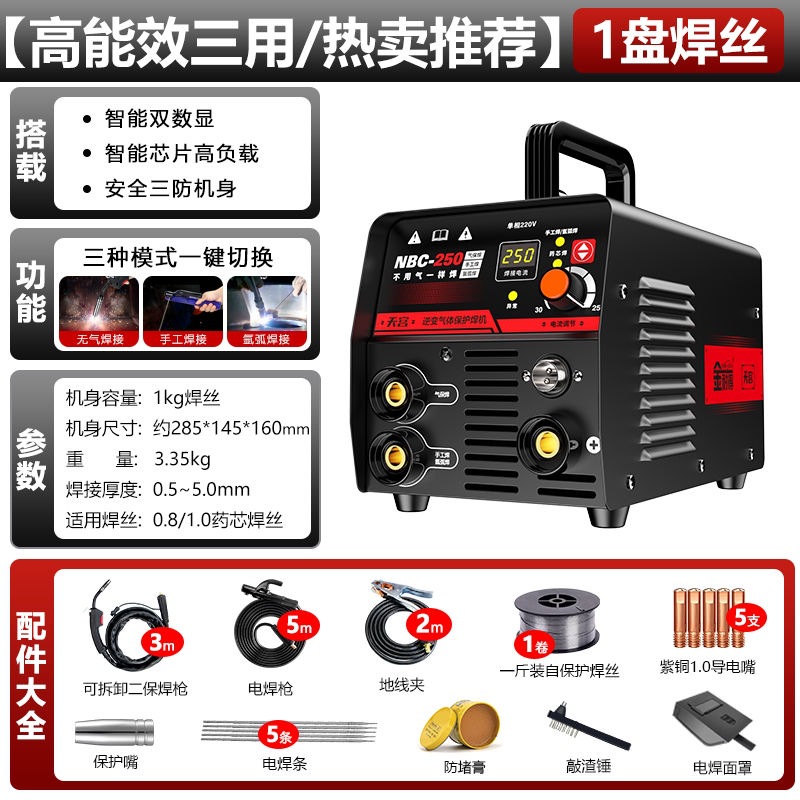 Jin Naide [에너지 효율이 높은 3가지 용도/핫셀 추천] 1코일 와이어