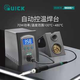 QUICK快克 969B+电烙铁防静电控温可调温恒温维修焊台