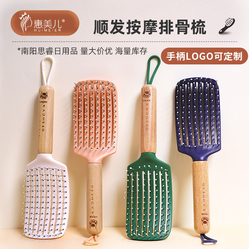 Wooden Handle Hollow-out Comb Spareribs Straight Hair Comb Girl's Household Fluffy Big Curved Comb Straight Hair Massage Comb Wooden Handle Hollow-out Comb Spareribs Straight Hair Comb Girl's Household Fluffy Big Curved Comb Straight Hair Massage Comb