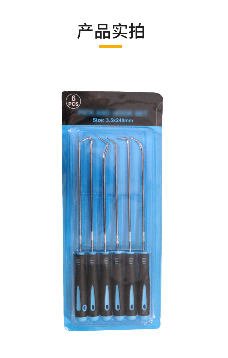 Seal ring removal screwdriver hook car maintenance and repair special-shaped oil seal tool hook four-piece straight hook crowbar