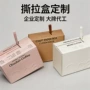定制咖啡化妆品拉链纸盒