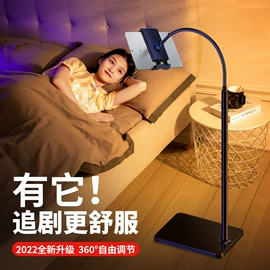 手机支架;摄影摄像灯具;补光灯