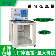 ܎����Ʒ���CPX-18T-I͸ҕ�a��ˮԡ�� ͸���a�ز� �����a�ز�