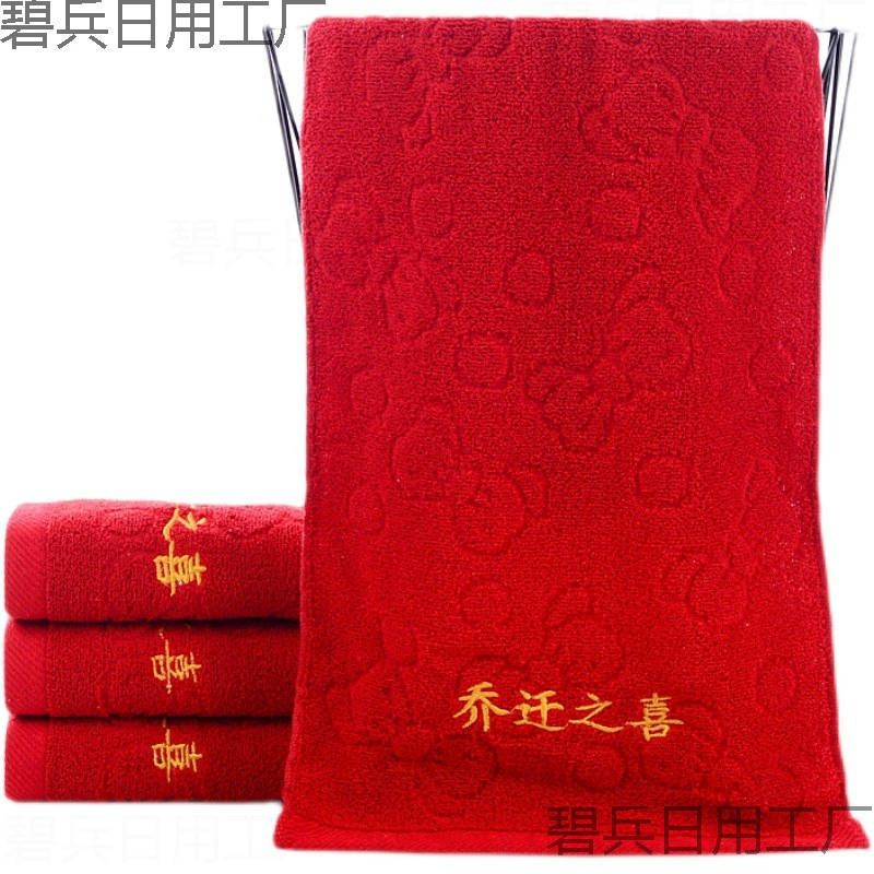 70YF хлопковое полотенце для жизни Красный свадебный подарок