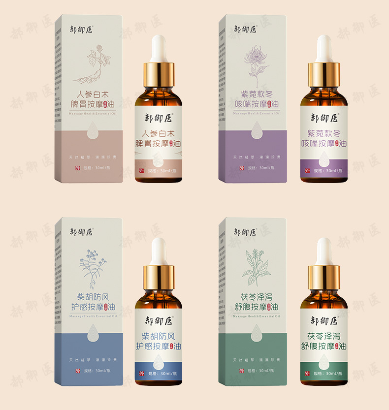 Children's TCM Abdominal Massage Oil for Spleen and Stomach Support 30ml in use