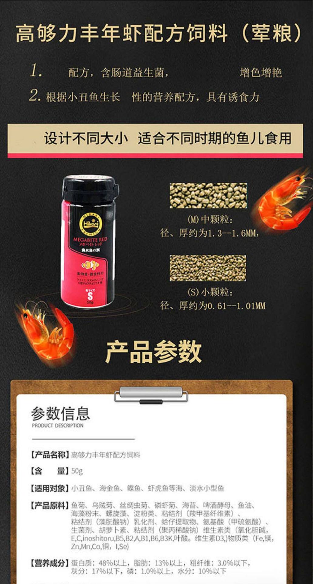 详情图