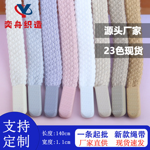 1.1cm����б����K ���eѝ���K �l��ñ�K DIY �羳 ���K �쇊���