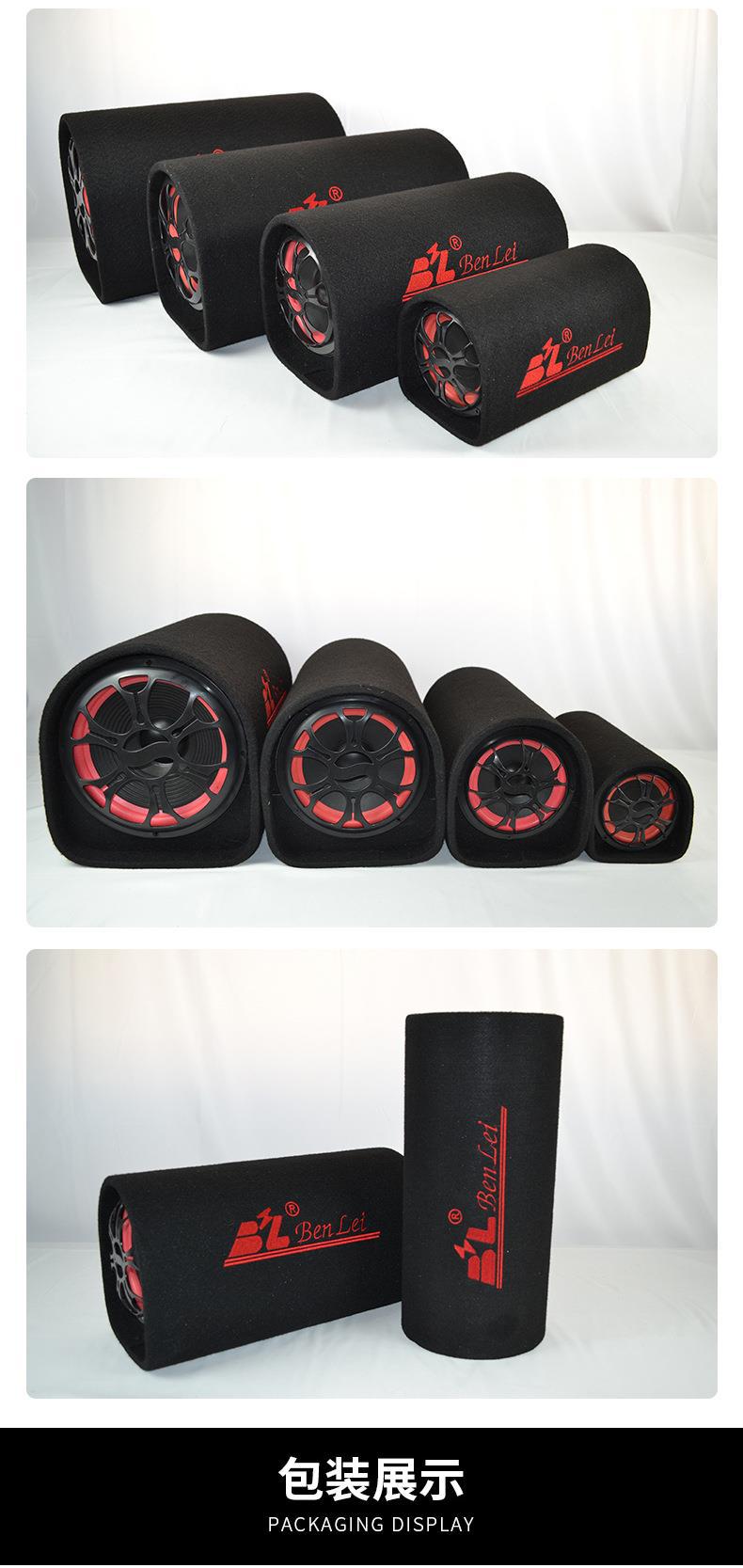 Factory wholesale car audio high-power subwoofer with Bluetooth, microphone, USB, and card slot tunnel speaker