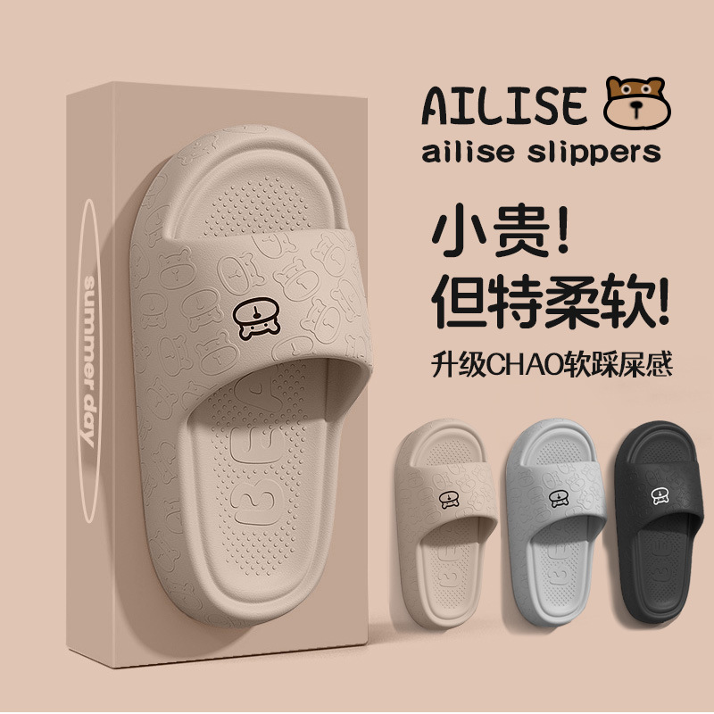 Children's Slippers for Boys Summer Outer Wear 2025 New Medium and Large Kidsren Indoor Home Soft-Soled Family Slippers for Women