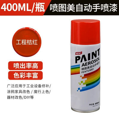 Avtomobil boyası Paint Wholesale - self-painting-400ml-340g-c672-engineering-orange-400mlbottle