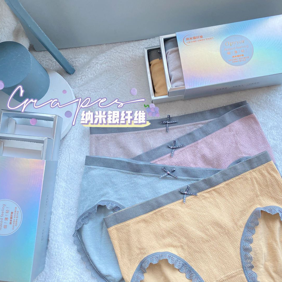 METWO纳米银纤维日系内裤少女中腰提臀无痕高弹抗菌蕾丝边三角裤|ru