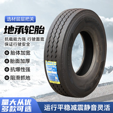 �س�݆̥���l12R22.5(863+)��⿨܇��܇���zȫ����羀݆̥