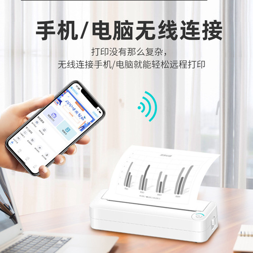 Cross-border A4 printer Bluetooth connection inkless printing portable mini student office home photo printer