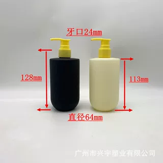 300毫升HDPE平肩圆底矮胖瓶塑料瓶 洗发水沐浴露按压瓶 身体乳瓶