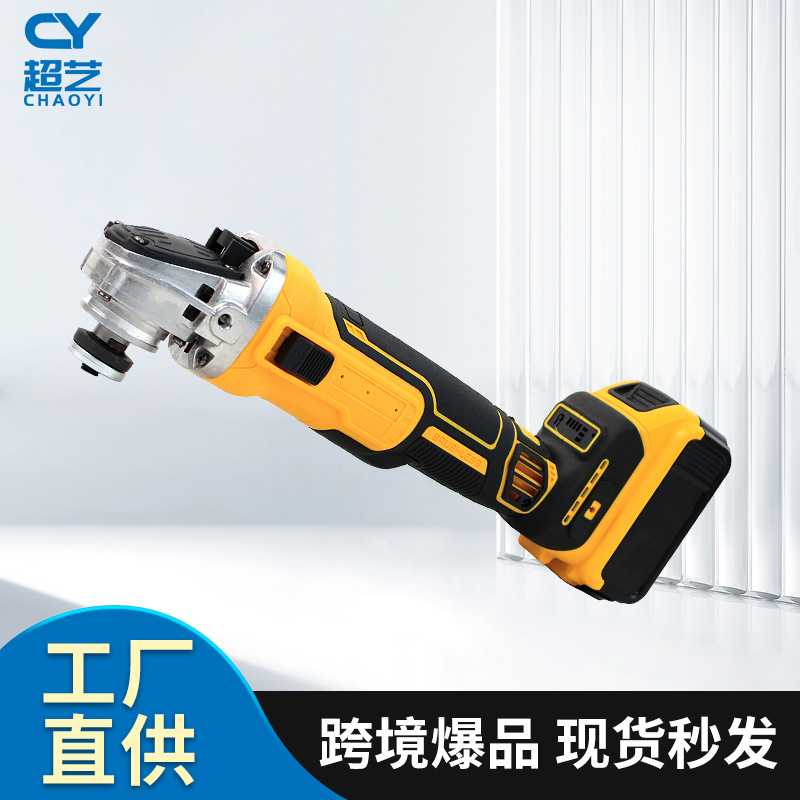 适配得伟DEWALT电池通用侧开关得伟款角磨机100.125无刷角磨机电