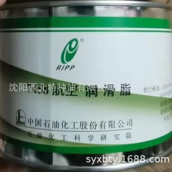 沈阳大连批发 昆仑7458航空润滑脂 官方授权正品13940970975