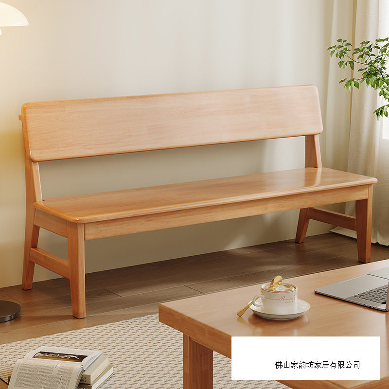 北欧实木长条凳带靠背长板凳靠背椅餐桌长凳子家用客厅双人长条凳|undefined