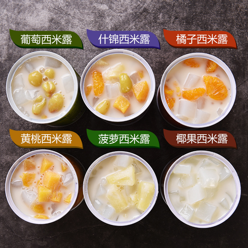 フルーツ缶詰ヨーグルト、シリアル、全箱卸売、新鮮な黄桃缶詰、オレンジ、パイナップル、ココナッツフルーツ詰め合わせ、高齢者向け|undefined