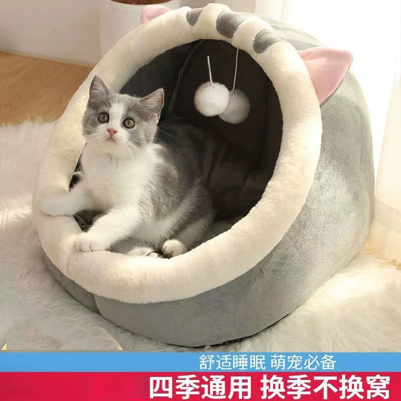 Кошачье гнездо Four Seasons Универсальное большое пространство Полузакрытое гнездо для домашних животных Кошкин дом Питомник для собак Зимняя теплая Конура Кровать для домашних животных