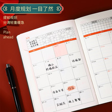 2026�¿�A5�ճ̱��ɶ���Ӌ����W���̄��k�������՚vӛ�¹Pӛ��