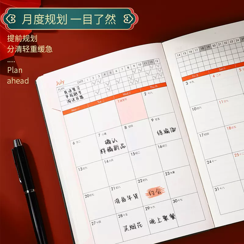 现货2026笔记本马年日程本365天日记本每日办公日记本带笔插批发