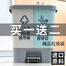 简约脚踏式垃圾桶家用卫生间客厅卧室厨房带盖创意脚踩分类拉圾筒