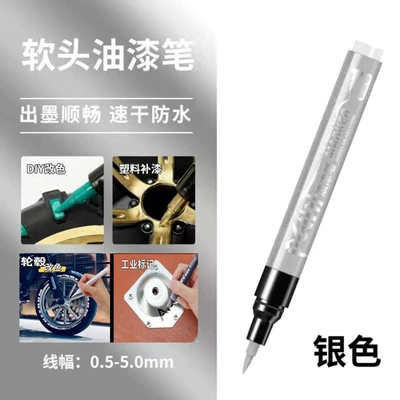 touch-up paint pen, waterproof, sun-resistant, Avtomobil boya qələmləri - huiqi-silver-limited-time-offer