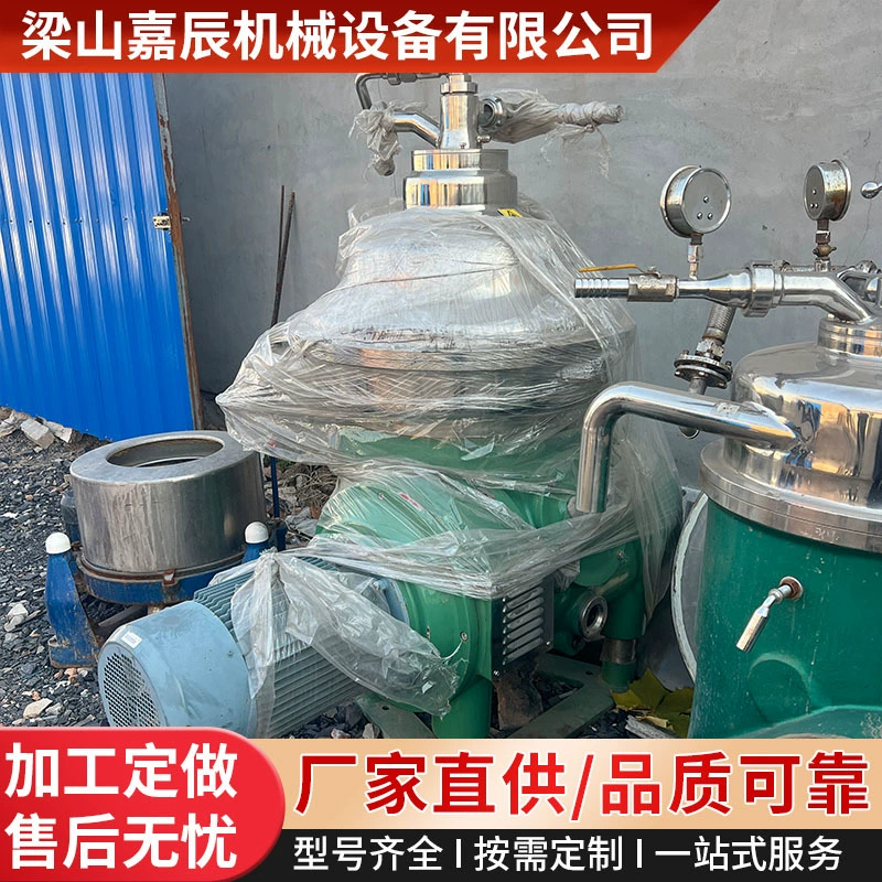 Б/у центрифуга 470 бабочка, 90% новая, автоматическая, с дисковым сливом шлака