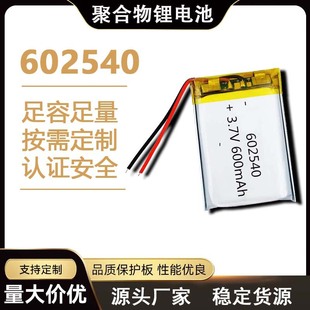 602540 �ۺ����늳� ���������T��{���ɳ�늾ۺ���늳�