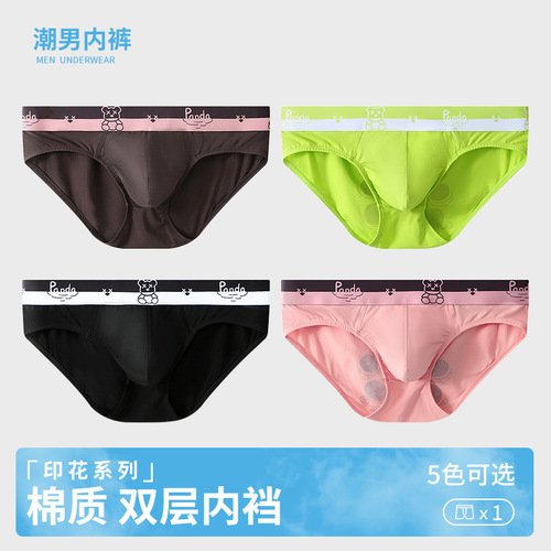 Men's briefs, pure cotton, comfortable, breathable, low-waisted sexy briefs, teenagers' personalized printed briefs for boys