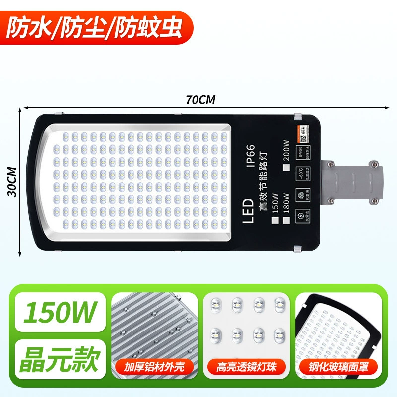 亚明 LED ули lampа, дорожная розетка, оптовый