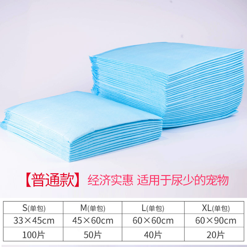 犬のおむつペットのおむつはおむつを厚くしてテディの尿が濡れない脱臭猫のペットトイレ用