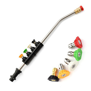 Kechilich Yili HD Model High Pressure Cleaner Water Gun Connector Metal Extension Rod 1/4 Quick Insert 5 Color Nozzle