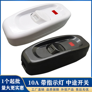 Household 10A Button Bedside Switch Hand Pinch Press Control Button High Power Midway Switch Fan Table Lamp Switch