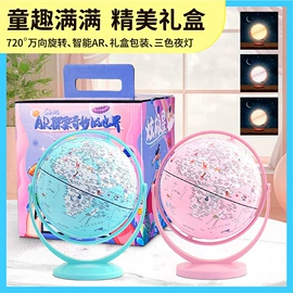 地球仪;教学演示用品;创意礼品套装