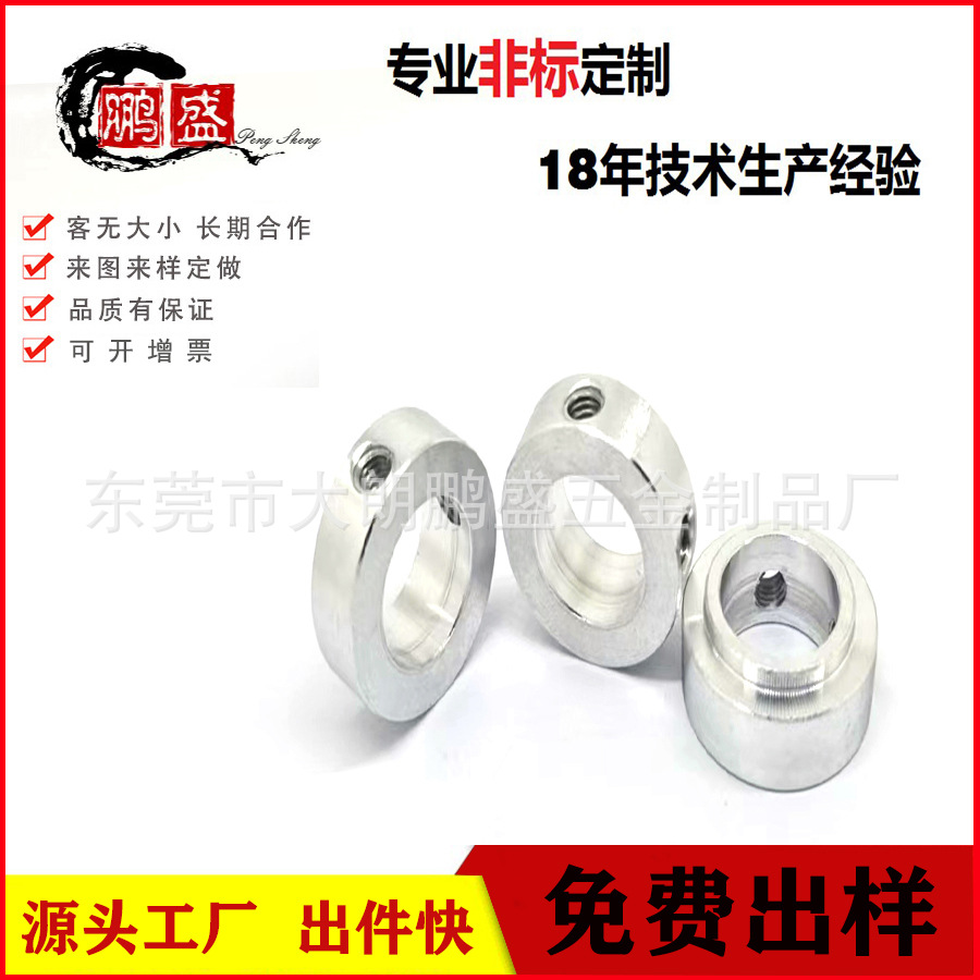 生产非标衬套 供应侧孔紧定螺套 轴承套 台阶定位轴套来图来样