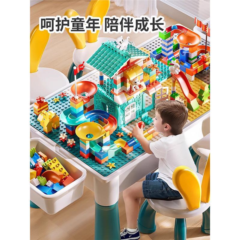 Children's Building Block Table Multi-Functional Large Particle Boy Baby Assembly Diagram Educational Toy Game Table Birthday Gift Children's Building Block Table Multi-Functional Large Particle Boy Baby Assembly Diagram Educational Toy Game Table Birthday Gift
