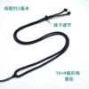 2mm black 16×4 braided rope