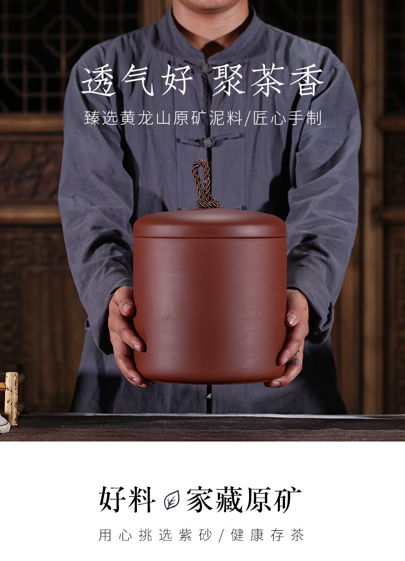 茶叶罐_09.jpg?x-oss-process=image/format,png