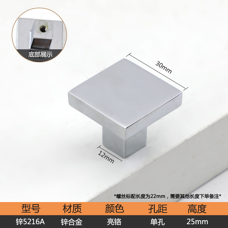 Manillado de gabinete cuadrado de un solo orificio, gabinete cuadrado minimalista nórdico, armario, cajón de bronce negro, manita pequeña