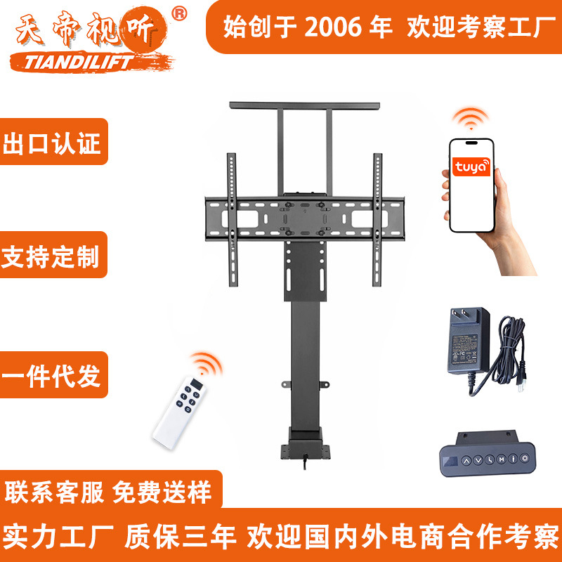 Smart Stand