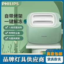 Philips/飞利浦 HD2519烤面包机家用烤吐司自动多功能小型HD2584