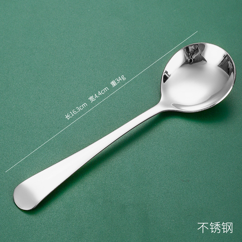 스테인레스 스틸 그물 빨간 숟가락